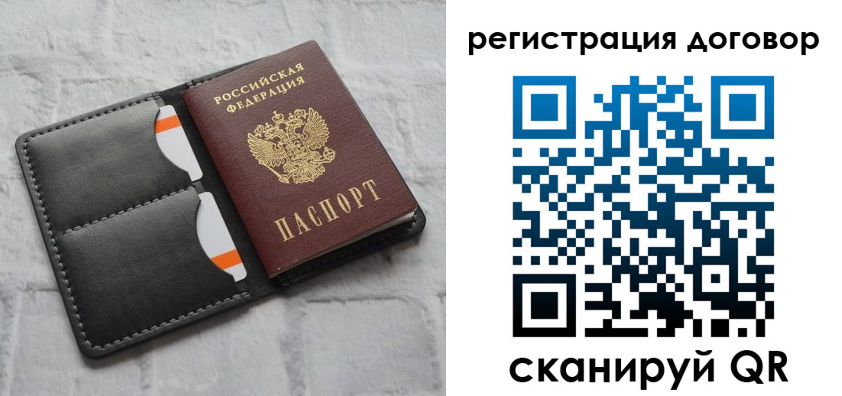 временная прописка в Кимрах