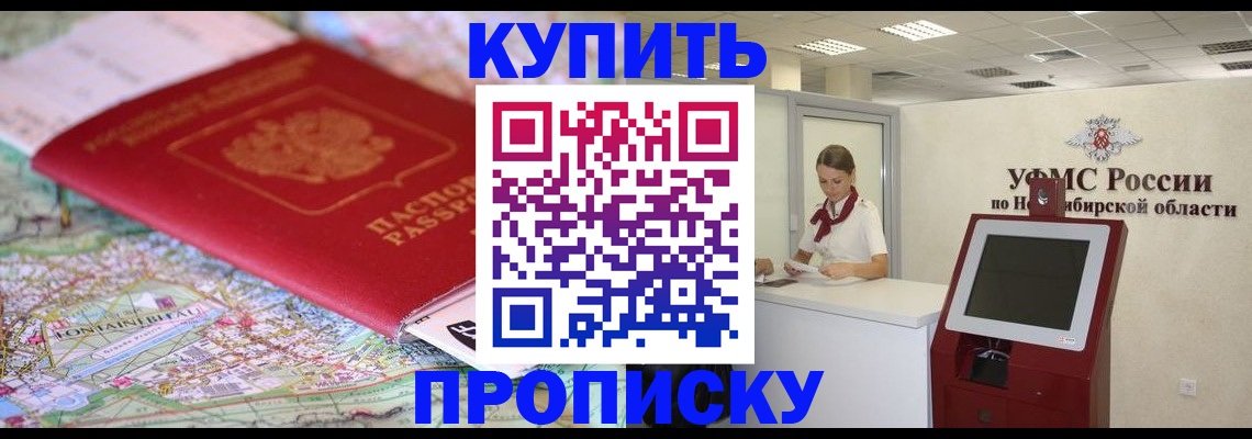 где прописаться в Кимрах