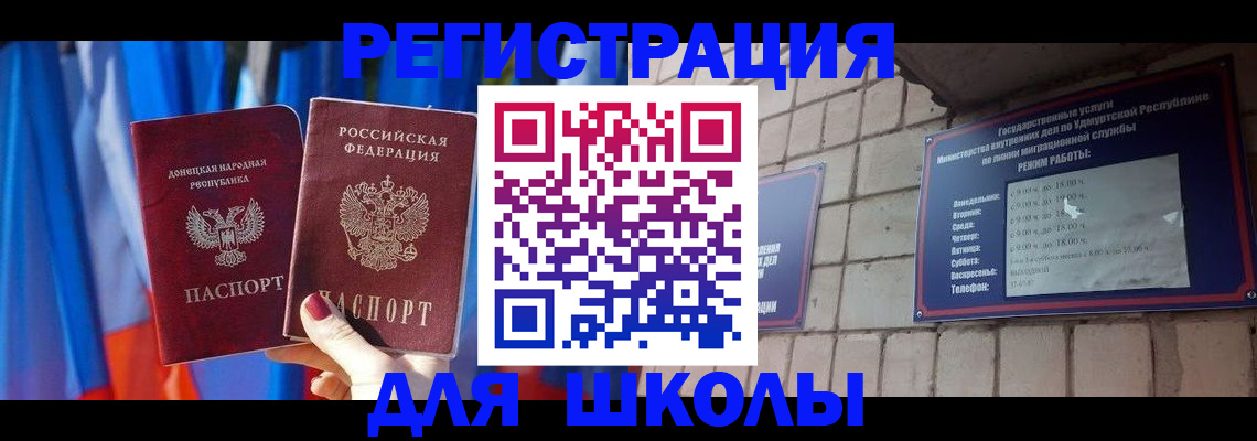 форма 3 в Кимрах