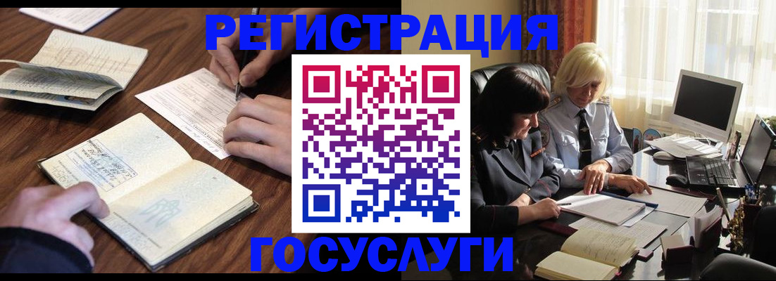 где прописаться в Кимрах